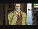 不確定世界の探偵紳士 Origin!　プレイ動画　パート4