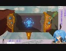 バリボリ咀嚼音with塔開放＠TotK