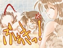 IZUMO　プレイ動画　パート22