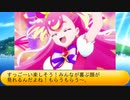 フィーリア王女とふたりはプリキュアSplash☆Star～1275