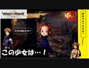 【 アルメセラからの転生者がゆく 】「 ヴィーナス＆ブレイブス 」実況 part.92【ゲーム実況】【 第九章　大陸を越えて29 】