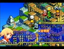 淡々とFF Tactics Advanceを初見プレイ part14