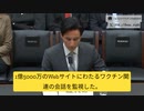 記者の証言：モデルナ社、人工知能企業を利用し、ソーシャルメディアなどでワクチン関連会話を監視。