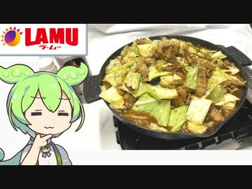 ラ・ムーの「売り切れ御免！米国産牛シマ腸メガ（加熱用）」