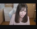 【うさね】ニュー部屋着見て。2024年2月7日