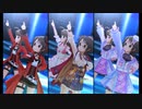 【デレステMV】Needle Light【SMART、浅野風香、奥山沙織、３倍】