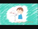 『U』歌　VoiSona　知声　GarageBand