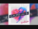 【デレステ】ミステリーハート【MASTER】