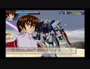 【PS2】機動戦士ガンダムSEED PHASE-10