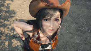 [DEMO][FF7リバース] 第1回(1-2) 案内役ティファ