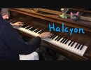 【xiano】『Halcyon』( ハルシオン ) Full ver. を弾く