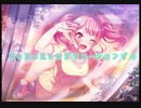 【バンドリ】ReReReエボリューションず☆　expert