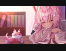 一緒に寝よ。【Koyori ch.】こより