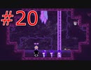 バスケットゴールに重きを置きすぎな部屋【OMORI】part20