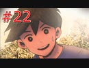 ひさびさにあった人が変わってないと安心する【OMORI】part22