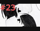髪フェチ？【OMORI】part23