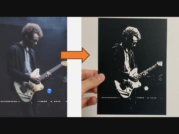 ギターを演奏する様子を切り絵に【切り絵オンデマンド】
