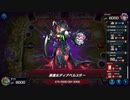マスターデュエル_シーズン26part11_Gボールパーク