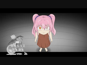 【ゆっくり劇場】薬をもって世を制す#00