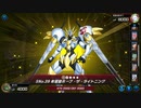 マスターデュエル_シーズン26part13_Gボールパーク