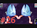 不思議と既視感がある【OMORI】part26