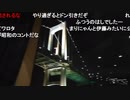 【大仏・こいけもも】ももぶつ東京湾クルーズデート放送【2018月11日1(木) 】※ごじゃっぺさんの音声入り