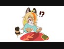 【ゾンサガ手描き】目が覚めたらケモノになった?!