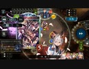【ジェムオブフォーチュン】ヴァンパイアのリプレイまとめ（倍速）#209
