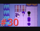 丸っこくて小さいのはかわいい【OMORI】part30