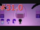 悪いスライムじゃないよ【OMORI】part31.0