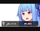 ゲームの選択画面みたいなん出てきてんけど