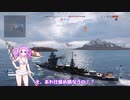 クラーケン動画新シリーズ　Part９ リヨン
