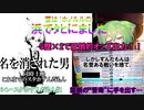 【StarHorse4】シ ン ・ ス タ ホ ず ん だ も ん  #1【ずんだもん・東北きりたん実況】