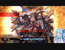 【英傑大戦】琴葉姉妹の大戦生活　#3【50万石】