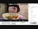 【実験機能の左右反転を使用】【ゆのんちゃん】「【無言配信者魔界^_^】猿小屋リフォーム計画魔界^_^！」　①【2024/2/11】