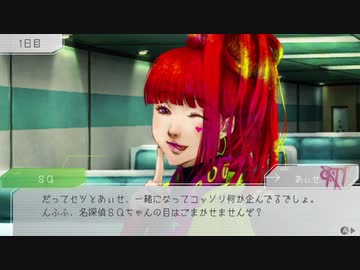 人狼大好きだしグノーシアって楽しそうじゃん？実況プレイpart11