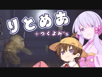 【つくよみちゃん実況プレイ】リトルナイトメア+つくよみ's 03【Little Nightmares】