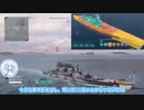 [WOWS/PS4]イタリア戦艦ジュゼッペ・ヴェルディで海戦する雪さんとななさんと伊能いお