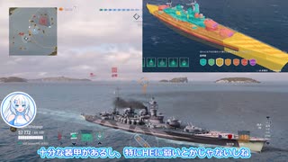 [WOWS/PS4]イタリア戦艦ジュゼッペ・ヴェルディで海戦する雪さんとななさんと伊能いお