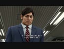 [龍が如く8]第1回(1-2) 人生をやり直す決断