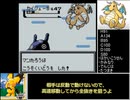 ポケスペのゴールドPTで、ポケモンクリスタル版の全クリを目指す!　part5