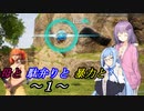 【パルワールド】母と駄弁りと暴力と。　その１【ボイスロイド実況】