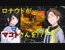 デビルサバイバー2BR【621】選択の日に