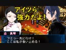 デビルサバイバー2BR【622】宣戦布告