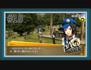 【ペルソナ4 ザ・ゴールデン】#18 ポエム少女【P4G初見実況】