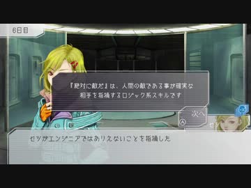 人狼大好きだしグノーシアって楽しそうじゃん？実況プレイpart14