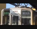 【ワンマン】11263F太田停車【リニューアル】