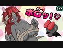 [アイザックの伝説]Switch版を完クリ勢がイチからゆっくり攻略解説#25[the binding of isaac repentance/ゆっくり実況]