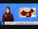 米VC5社、中国の主要産業に30億ドルを投資