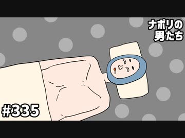 [会員専用]  #335 新春どんな初夢見とんじゃいグランプリ2024